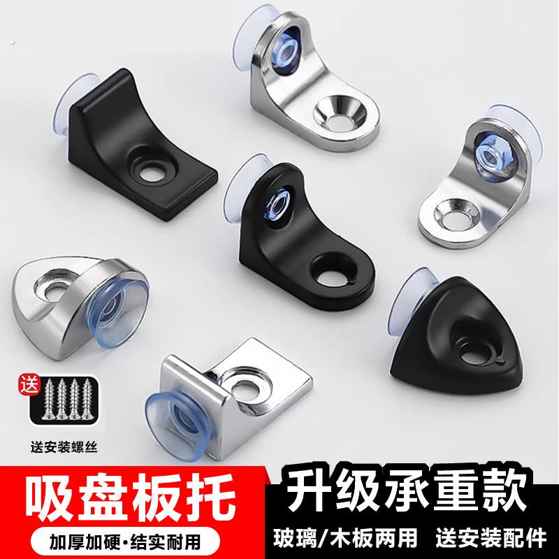 隔板固定托木板活动托架整体橱柜酒柜隔板支架衣柜固定卡扣黑色层