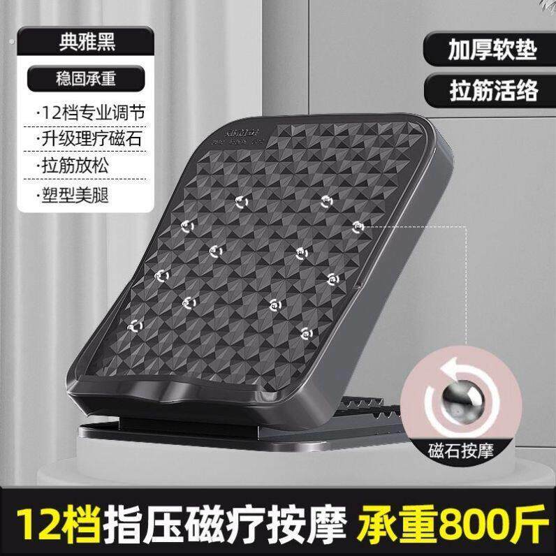 办公室脚踏板工位桌下防止翘二郎腿神器搁脚蹬凳按摩搭踩垫放脚凳