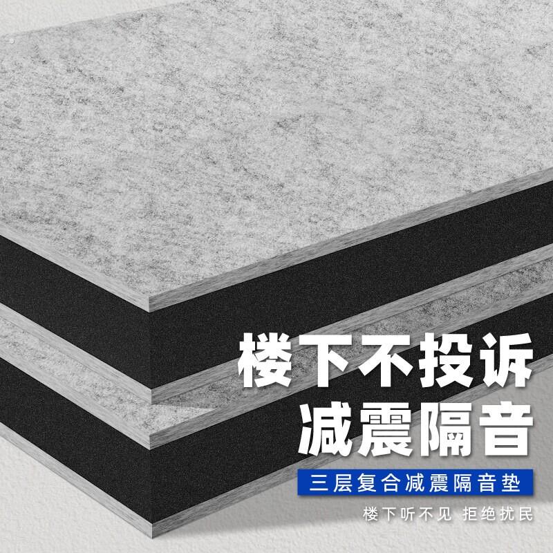 架子鼓消音垫低音炮音响减震垫静音防震垫止震消音地垫钢琴隔音垫