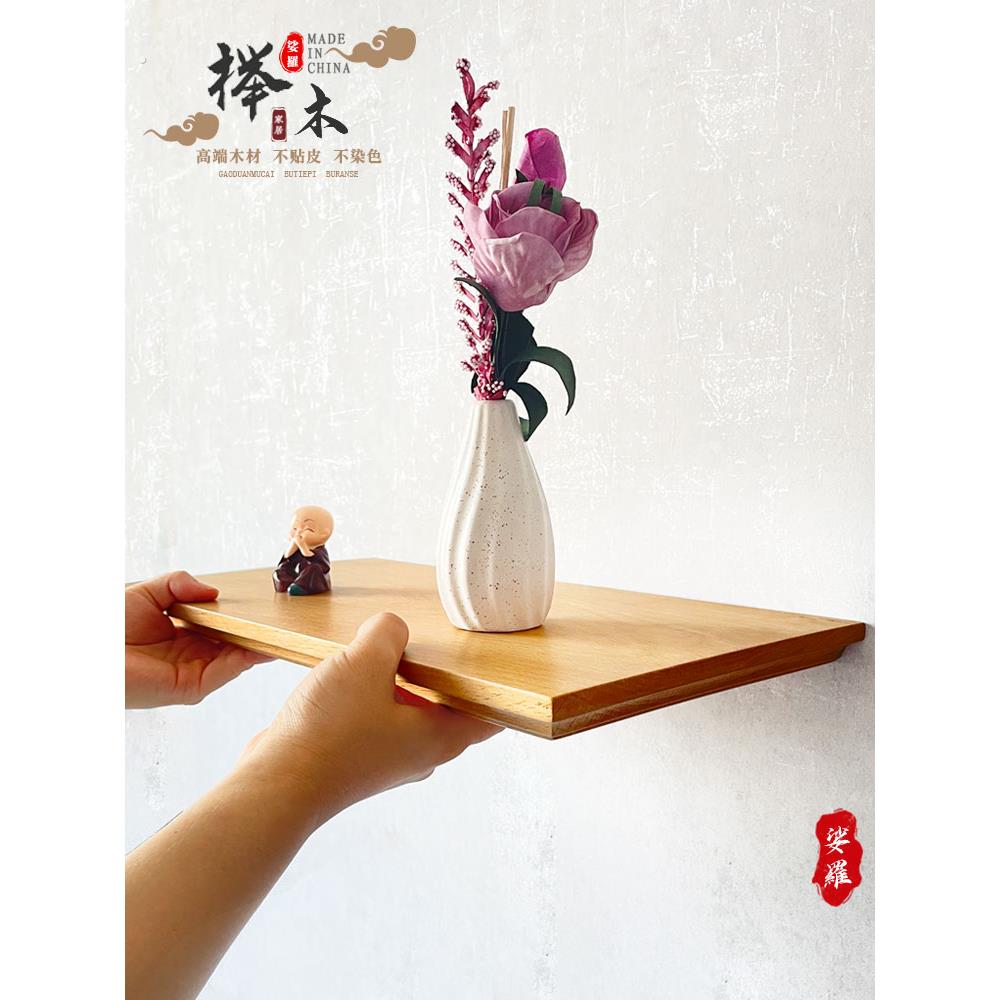 实木墙上置物展示货架定制书架厨房衣柜分层搁板木片壁挂一字隔板