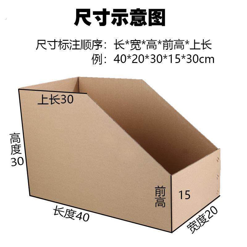 货架纸箱库位盒元件斜口收纳箱无人仓库汽配分类收纳盒特硬纸箱