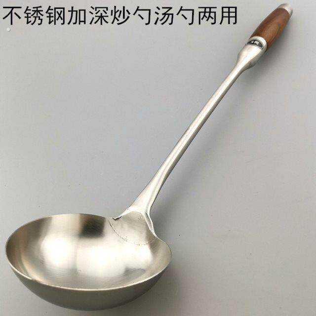 正德作炒勺不锈钢炒菜勺加长加深汤勺隔热手柄勺子家用厨房用品