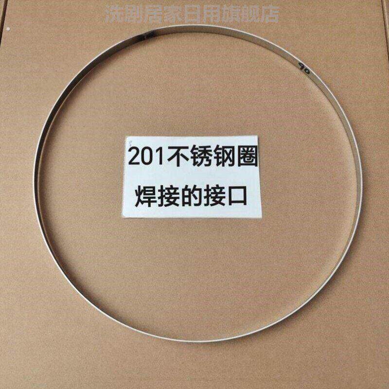 木桶紧箍圈足浴桶洗脚盆不锈钢箍泡脚盆钢圈桶箍焊接固定尺寸腰圈