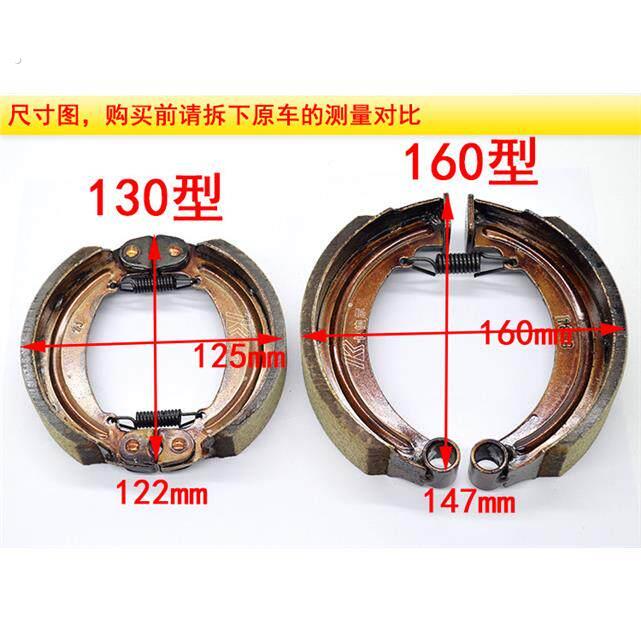 电动三轮车后刹车片10型160型煞车蹄块防水耐磨无噪音制动