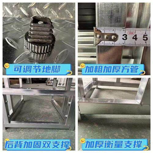 带轮子工业梯踏步台阶梯扶手二三步梯户外楼梯家用加厚登高踏步梯
