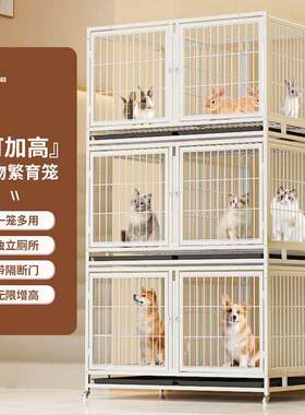 三层狗笼子两层带隔断子母繁殖笼多层双层分体泰迪狗笼宠物笼猫笼