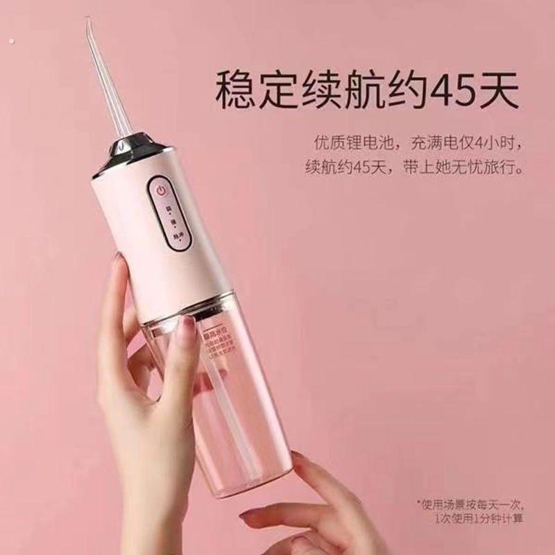 洗牙器冲牙机可携式水牙线家用防水净齿超音波牙齿护理清洗洁牙器