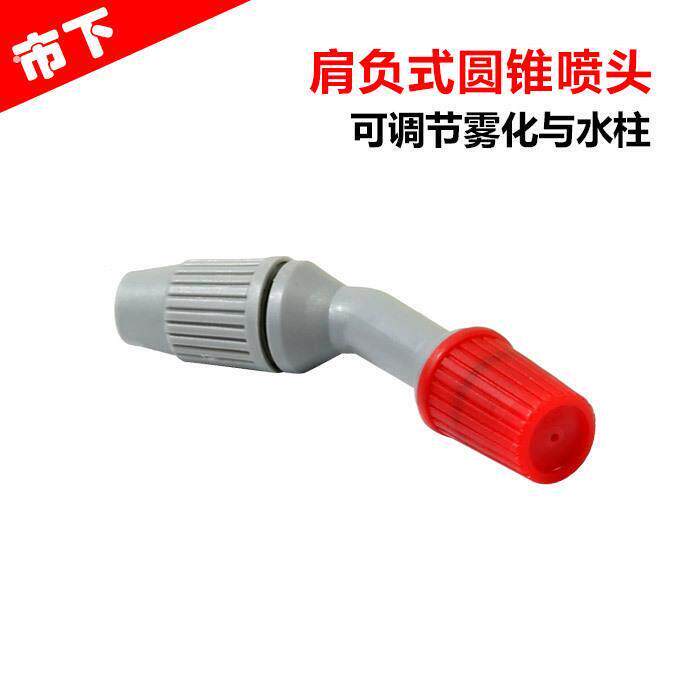 灰色塑料喷头喷雾器喷雾头圆锥形标准喷头喷雾器配件玻纤喷头