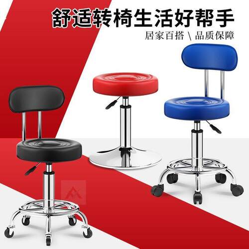 美容美发办公吧台酒吧靠背圆凳子转椅升降前台发廊理髲店吧椅子