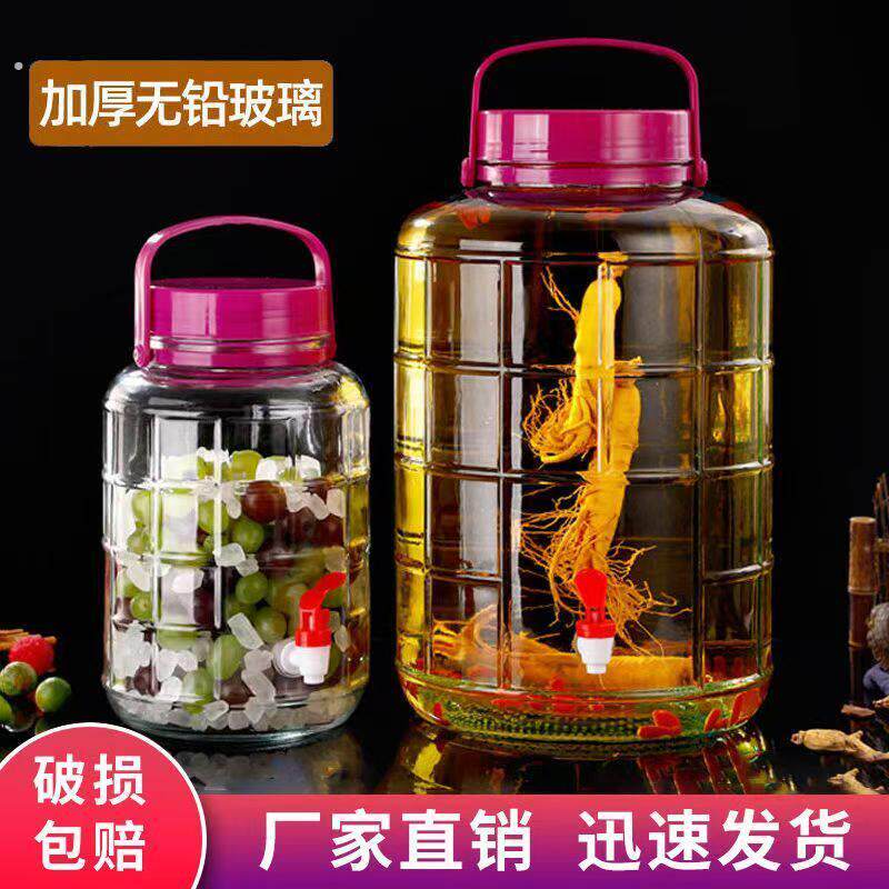 泡酒玻璃瓶大号加厚密封罐子果酒桶泡菜坛子杨梅酒容器空瓶子