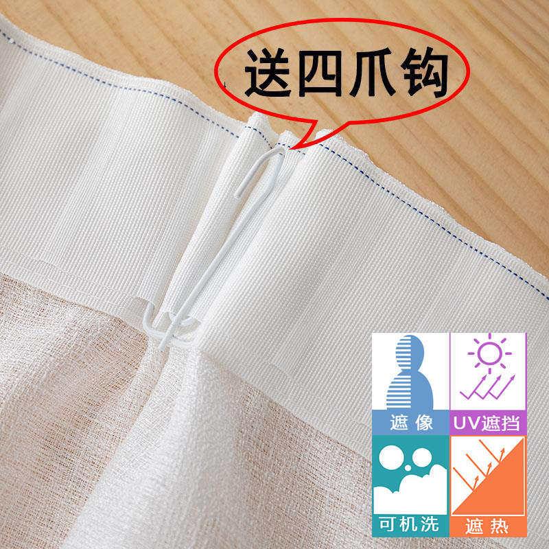 加厚麻纱窗帘窗纱透光不透人纱帘挂钩白纱乱麻飘窗白色遮光纱亚麻