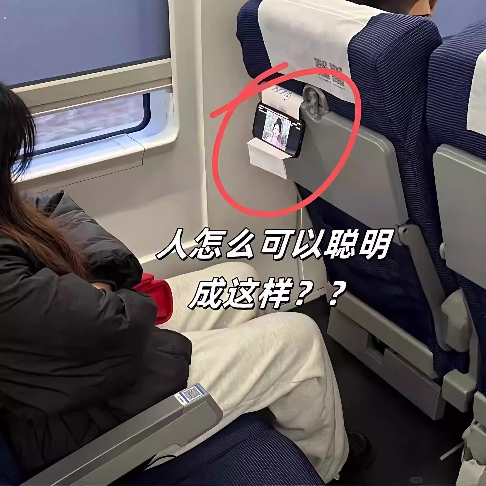 飞机高铁追剧手机架磁吸旅行可携式可折叠2026新款户外自拍神器