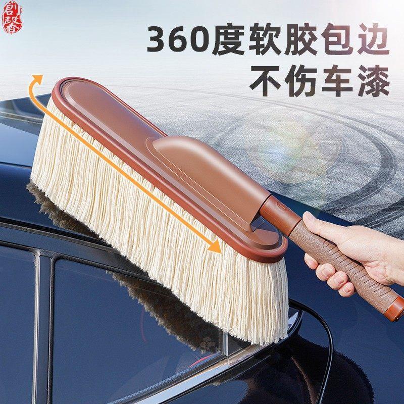 汽车除尘掸子车用擦车神器油拖把蜡拖扫灰尘刷子蜡刷专用神器工具