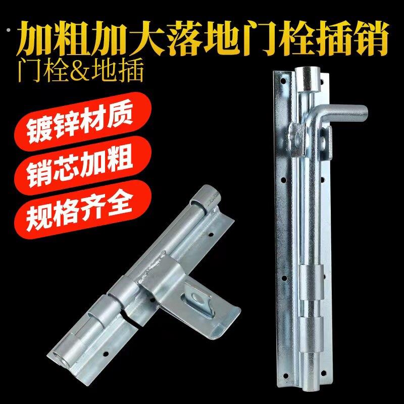 加粗加厚大门铁门焊接门栓横插销加长排销镀锌铁艺木门闩落地插销