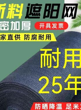 蔬菜番茄西瓜专用大棚黑色遮阳网防晒遮光隔热农家用遮阴太阳网