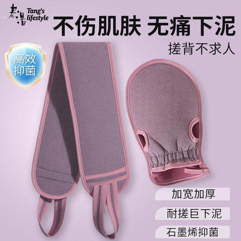 搓澡巾女士专用强力搓泥后背不求人长条洗澡擦背拉背巾搓背神器