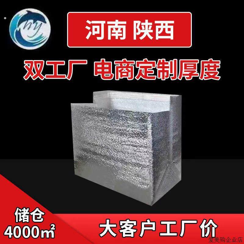 立体保温袋铝箔一次性加厚款大容量外卖海鲜泡沫箱隔热保冷冷藏袋