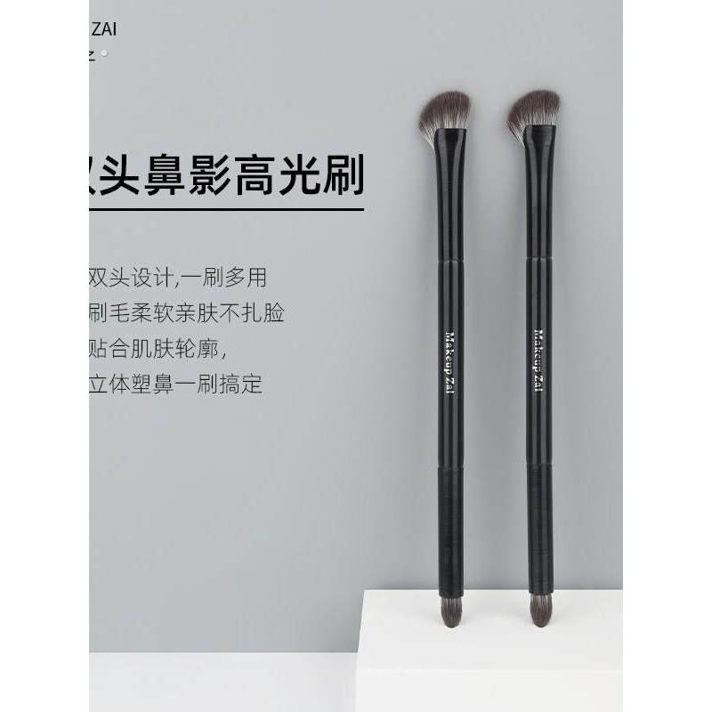 魅仔双头鼻影高光刷半扇形阴影修容刷圆头晕染提亮软毛新手化妆刷