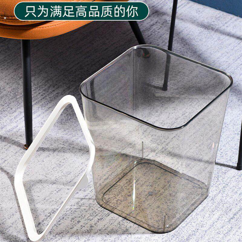 垃圾桶大容量家用客厅轻奢厕所化妆室卧室厨房办公室大号透明纸篓
