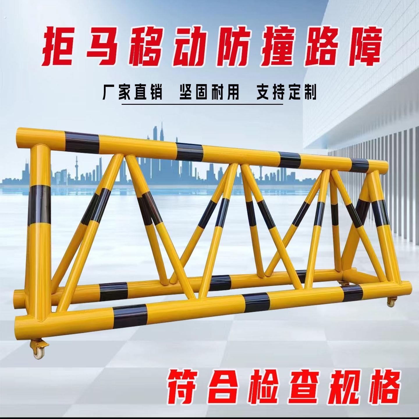 拒马路障 可移动防冲撞防护栏 学校酒店幼儿园门口防撞栏隔离护栏
