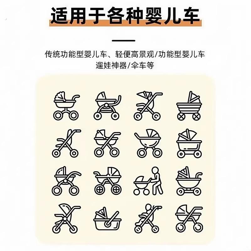 婴儿车蚊帐全罩式通用推车防蚊罩