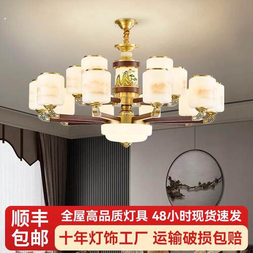 新中式全铜实木珐琅彩客厅吊灯2025年新款高端餐厅书房大气吊灯饰