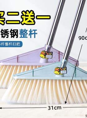 家用公司整杆不锈钢斜头软毛塑料扫把透明弹力磨尖丝地板清洁笤帚