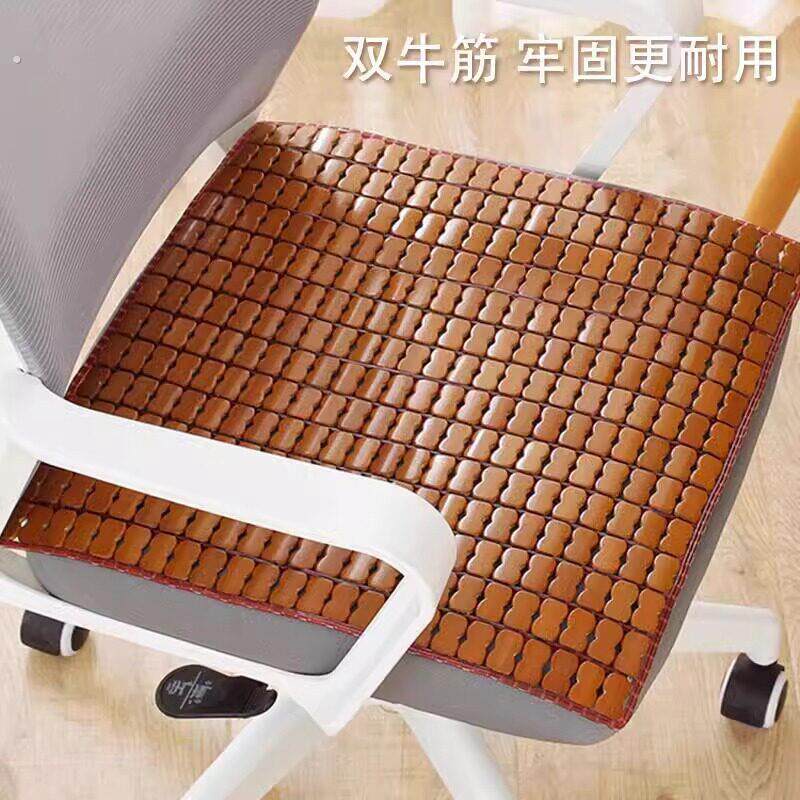 麻将凉席坐垫方形办公室久坐椅子垫防滑竹垫上班透气椅垫舒适屁垫