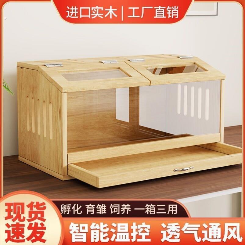 芦丁鸡仓鼠饲养箱造景育雏保温箱鸡笼别墅家用卢丁鸡宠物用品笼子