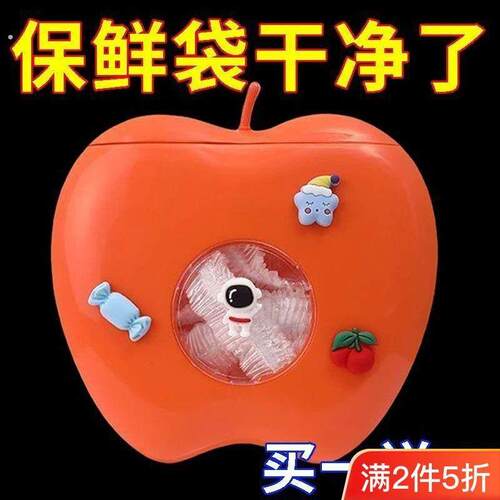 保鲜膜套收纳盒壁挂收纳层架一次性保鲜膜罩储物盒子神器厨房免打