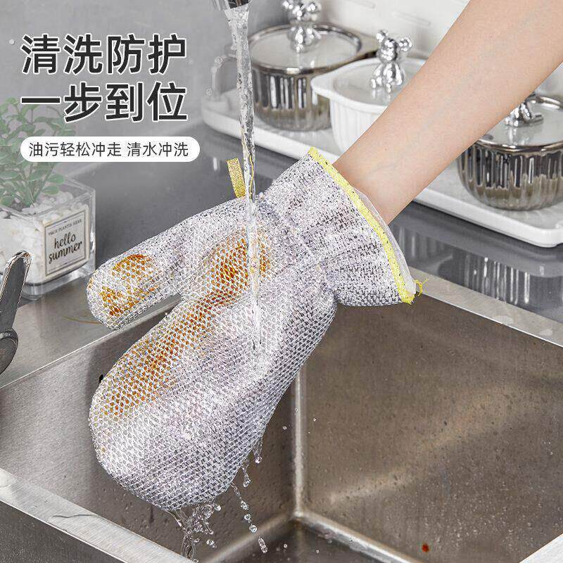 厂家新款钢丝洗碗手套厨房家务加长加厚防水不伤锅钢丝抹布洗碗布