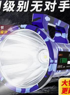 强光手电筒可充电式照明灯户外家用超亮远射手提探照灯大功率矿灯