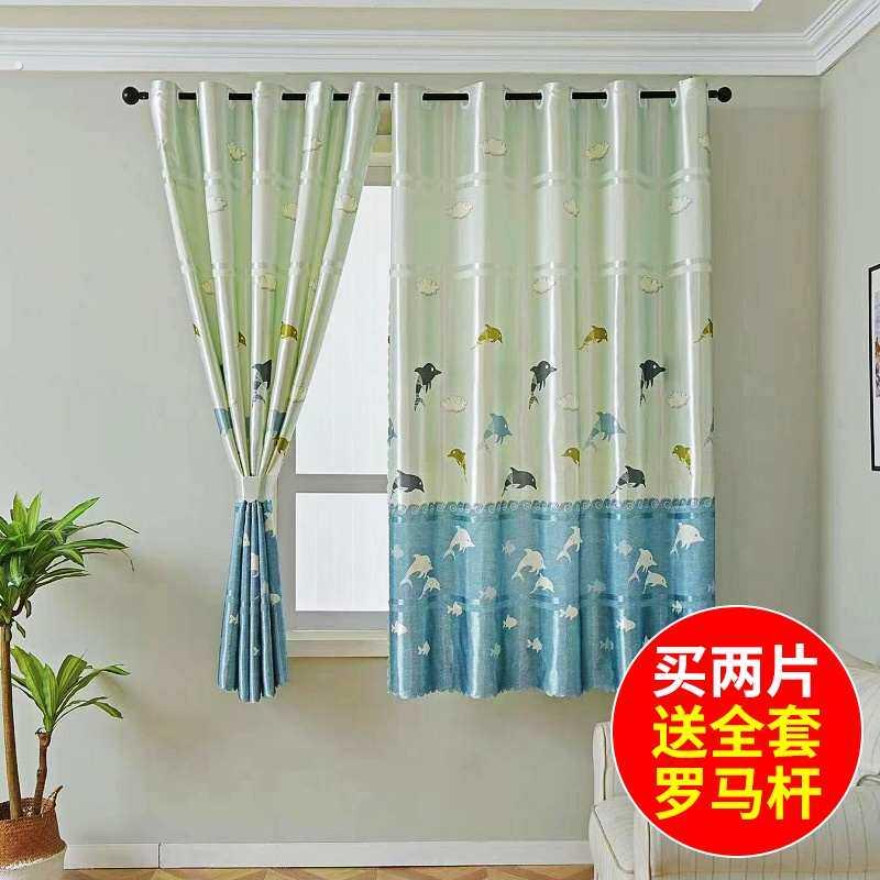 (全套送杆)半遮光简约窗帘成品短帘飘窗卧室出租房新款遮光布料