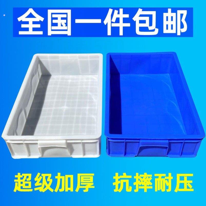 鸽子洗澡盆专用赛鸽信鸽大小号浴盆长方形塑料盒加长零件周转箱盘