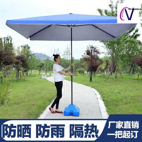 。太阳伞遮阳伞超大号大型商用户外摆摊伞长方形雨棚防雨庭院四方