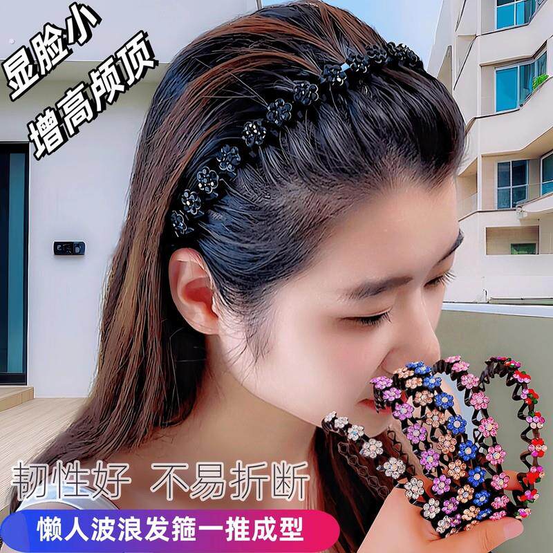 (2个装) 碎发整理发箍女夏季新款波浪头箍梳理刘海洗脸发