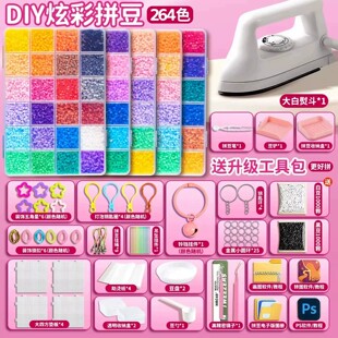 拼豆豆手工diy材料包全套工具正版立体融合套装玩具笔熨斗补充包8