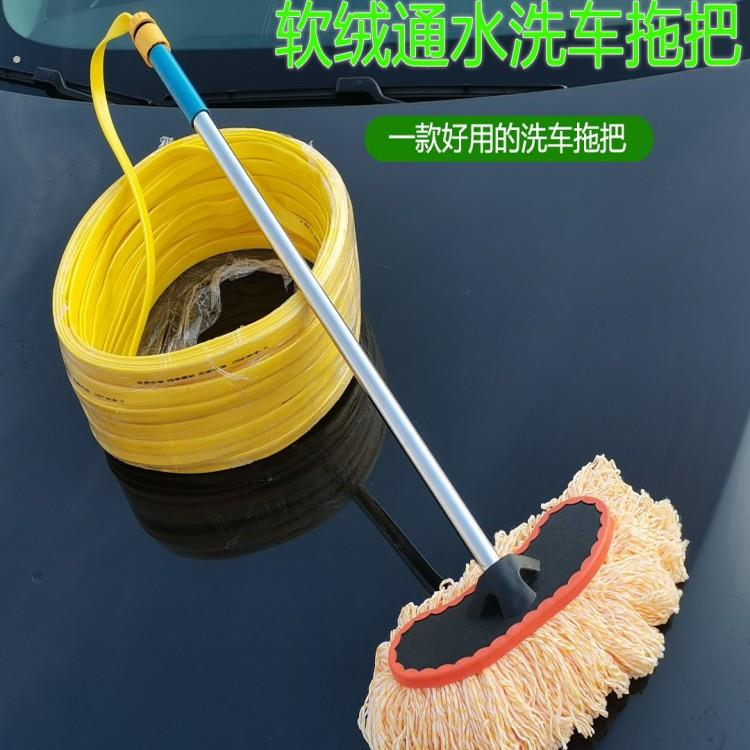 通水洗车刷车用洗车拖把擦车刷车刷子清洗工具软毛拖布洗车刷子