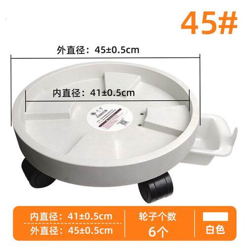 移动托盘可接水轮万向轮塑料带轮滑轮抽屉加厚大号大型绿植圆新.
