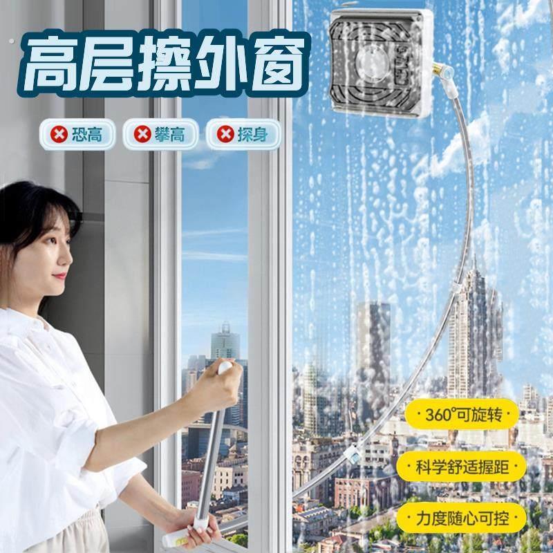 擦玻璃神器高层窗外专用家用新款擦窗户双面擦家政专用擦玻璃神器