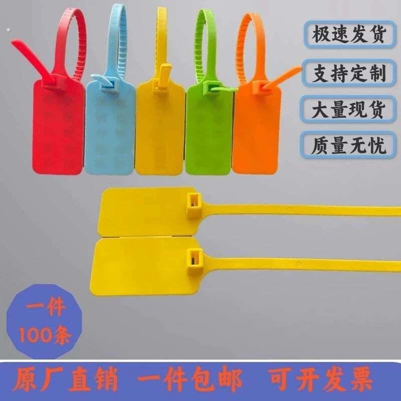 户外植物果树挂牌防水吊牌塑料记号牌苗木果园扎带吊牌养殖标签牌