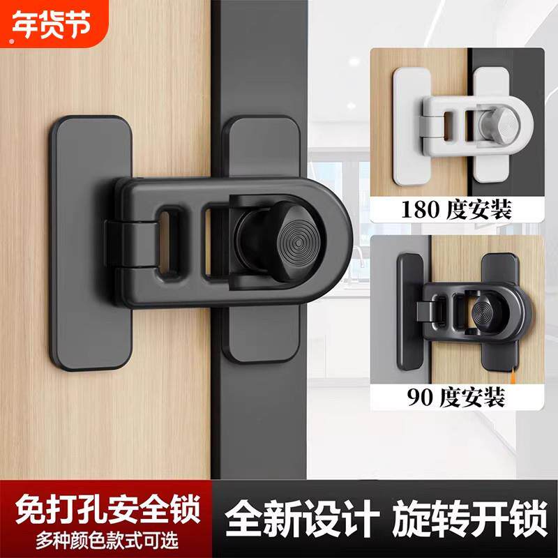 窗户限位器推拉门安全锁移门锁扣衣柜防推固定平移门窗户防坠神器