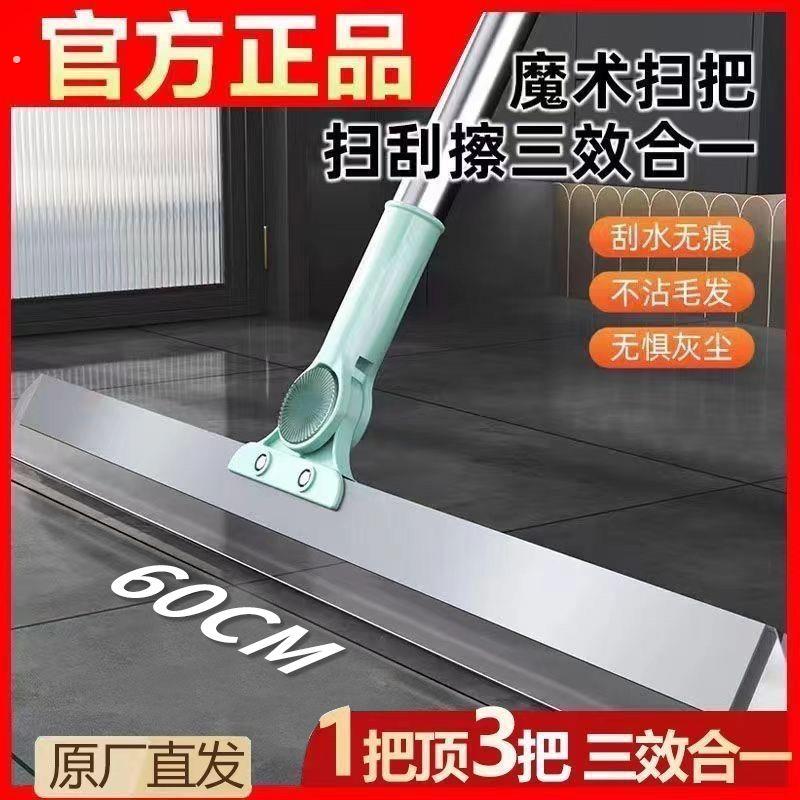 不锈钢平板拖把伸缩杆超大号免手洗干湿两用懒人家用扫水扫把大全