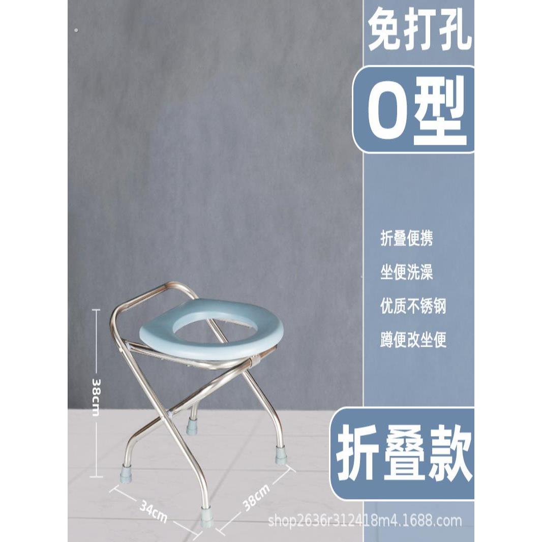 孕妇折叠坐便椅老人可移动马桶坐便器便携式不锈钢厕所凳家用凳子