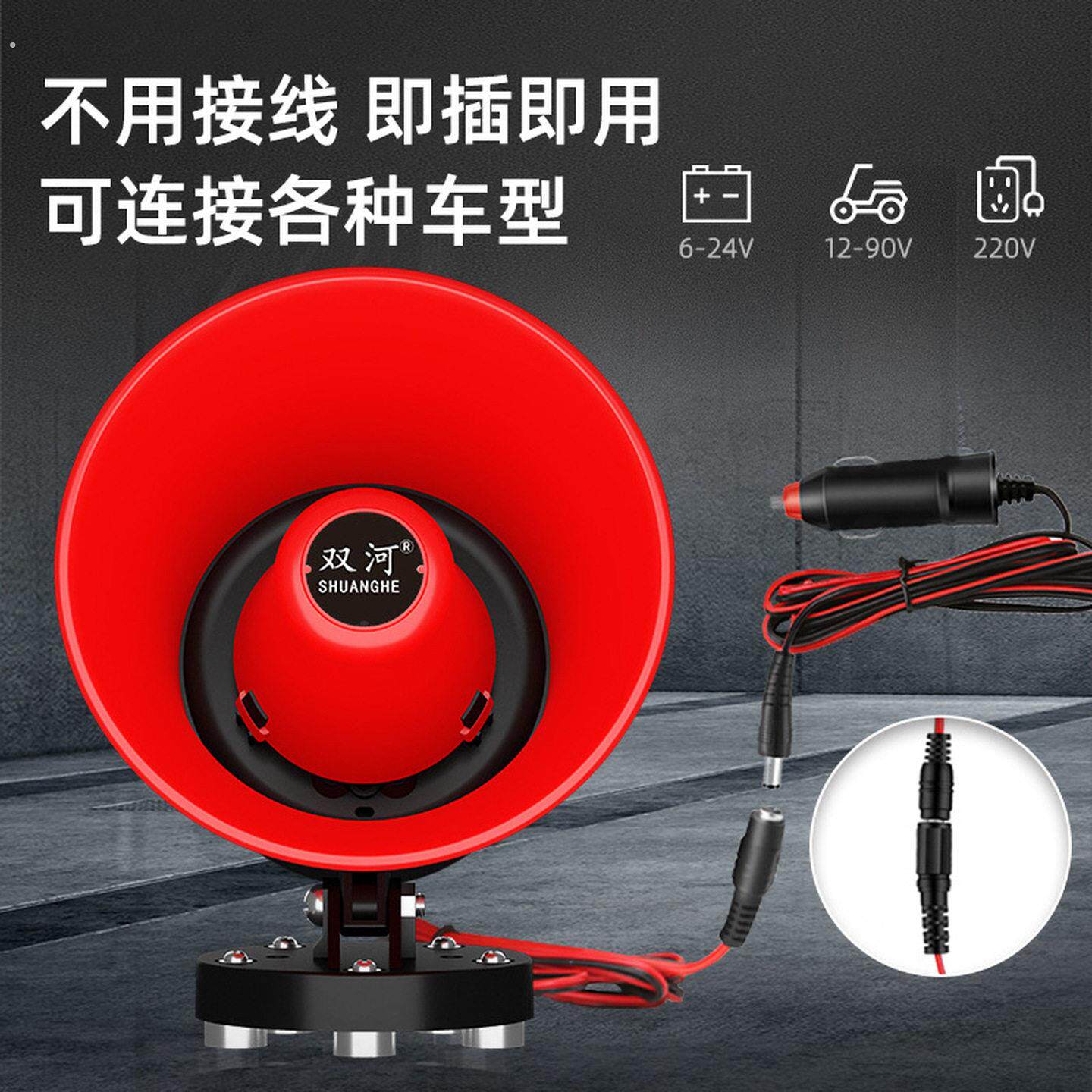 车载高音喇叭扬声器大功率户外录音喊话器摆摊宣传叫卖扩音器车顶