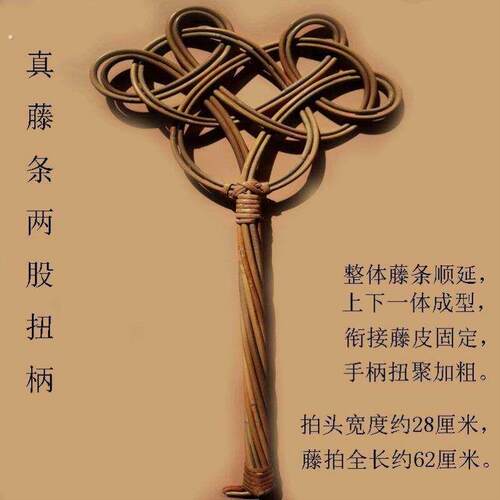 拍被子神器藤条被拍羽绒服拍打器藤编家用拍被子拍大号除尘拍家用