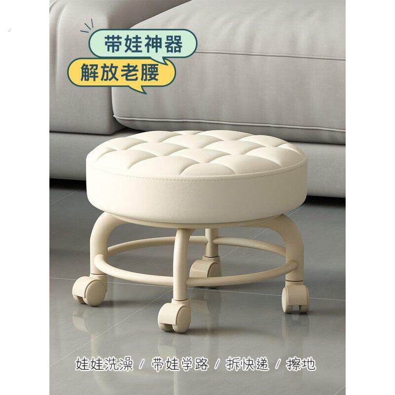 滑动小凳子万向轮小凳子静音滑轮矮凳美缝擦地修脚圆凳宝宝学步凳
