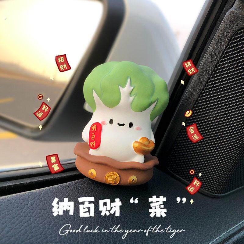 车载治愈情绪小摆件纳百财白菜葱创意蔬菜汽车内装饰品摆件新款