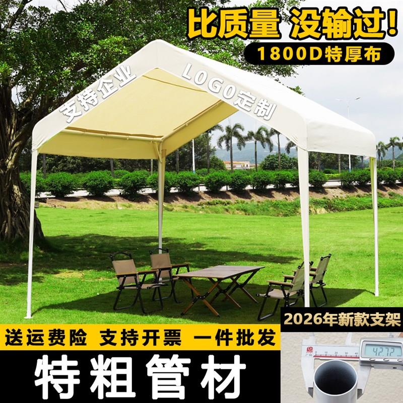 集市网红夜市加厚户外露营摆摊四角帐篷大号摊位烧烤用移动遮阳棚