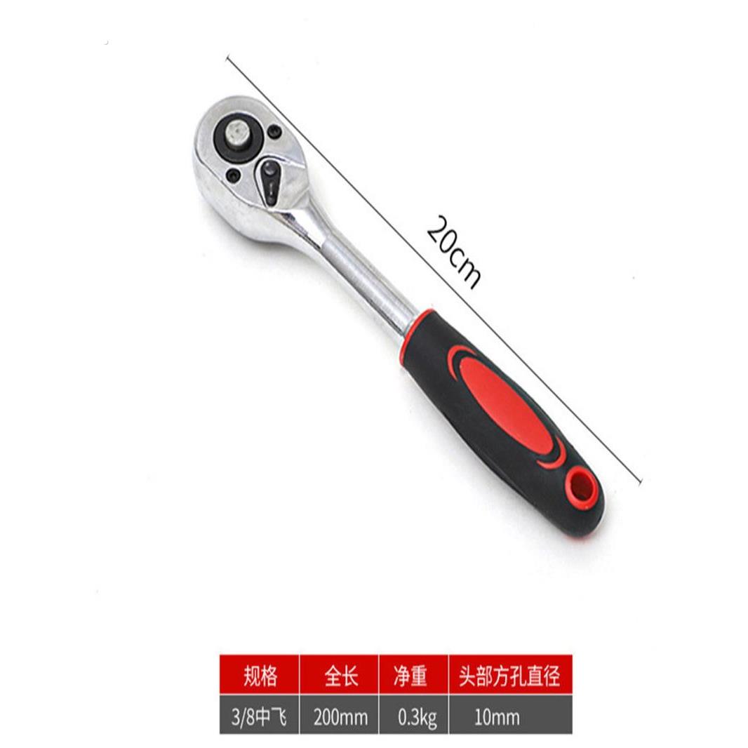 小飞快速棘轮扳手中大飞套筒扳手双向万能扭力汽修工具套装
